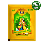 250 gms