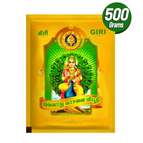 500 gms