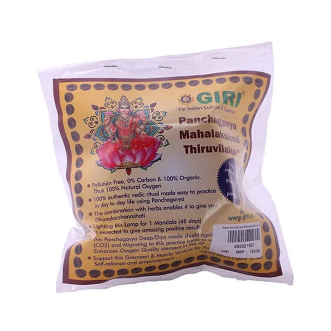 Panchagavya Vilakku – Set de 12 Lámparas Tradicionales para Puja