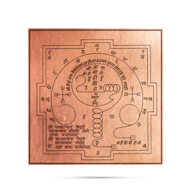 Datta Yantra de Dattatreya – Yantra de Cobre 3 × 3 Pulgadas para Puja