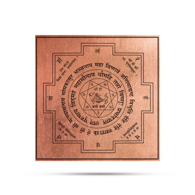 Mathsya Yantram 3 × 3 pulgadas – Yantra Matsya de Cobre con Inscripciones Sánscritas