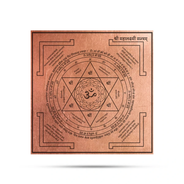 Mahalakshmi Yantram 3 × 3 pulgadas – Yantra de Lakshmi en Cobre para Puja